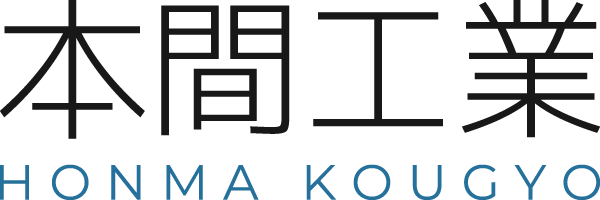 東大阪市などで一戸建てなどの外壁塗装や屋根塗装、リフォームなら無料見積もりも行う「本間工業」へ。